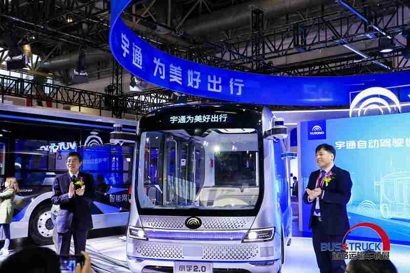 乘势而上,2020道路运输车辆展在北京盛大启幕 - 第3张 - 提加商用车网 乘势而上,2020道路运输车辆展在北京盛大启幕 - 第3张