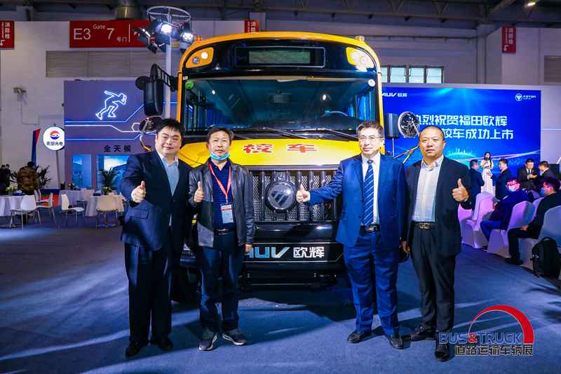 乘势而上,2020道路运输车辆展在北京盛大启幕 - 第4张 - 提加商用车网 乘势而上,2020道路运输车辆展在北京盛大启幕 - 第4张