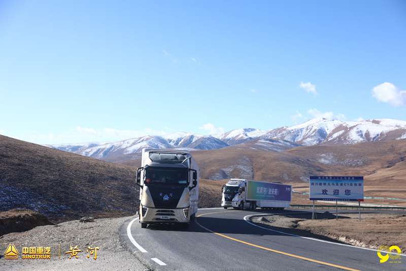 奔腾不息黄河浪  奋斗不止重汽人 ——中国重汽黄河重卡溯源之旅圆满收官 - 第3张 - 提加商用车网 奔腾不息黄河浪  奋斗不止重汽人 ——中国重汽黄河重卡溯源之旅圆满收官 - 第3张