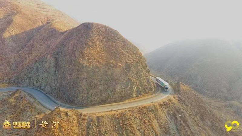 黄河重卡火力全开,溯源之旅实力尽显 - 第5张 - 提加商用车网 黄河重卡火力全开,溯源之旅实力尽显 - 第5张