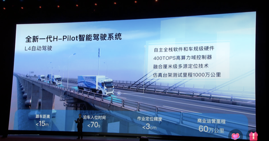 上汽在这领域成“黑马”?看红岩打磨3年的新车就明白了 - 第5张 - 提加商用车网 上汽在这领域成“黑马”?看红岩打磨3年的新车就明白了 - 第5张