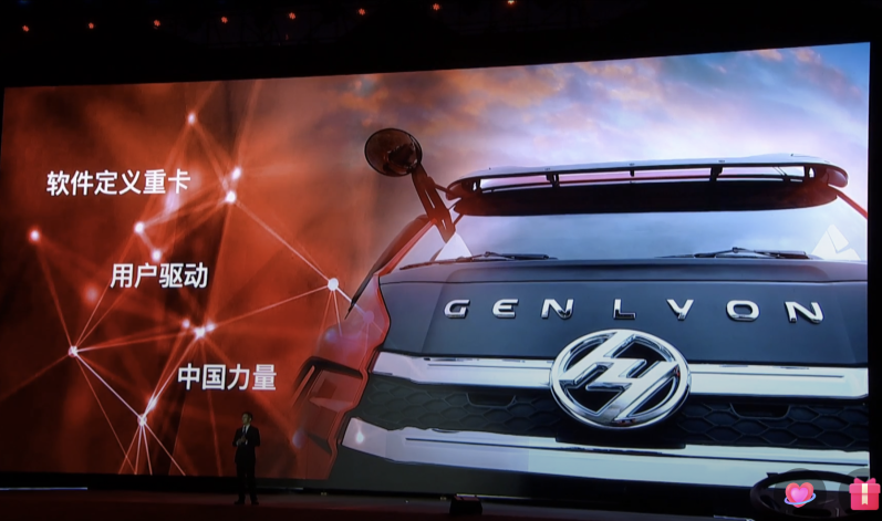 上汽在这领域成“黑马”？看红岩打磨3年的新车就明白了 - 第3张