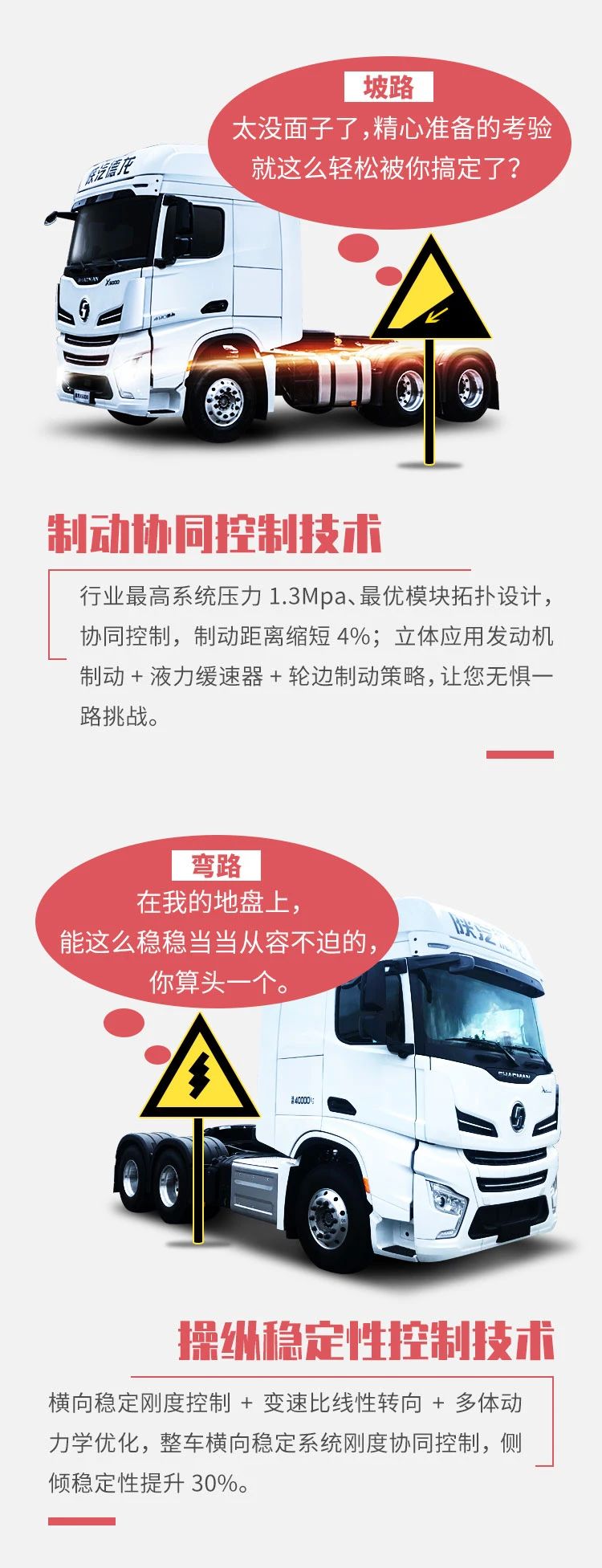 长下坡：我还没反应过来，你居然就刹停了？ - 第3张