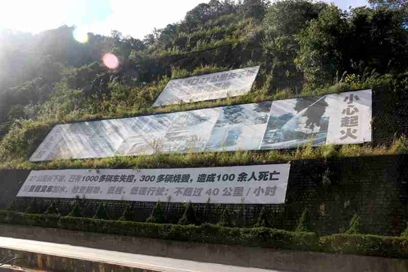 勇闯大风垭口27公里下坡!锣响新国标挂车告诉你什么是超级盘刹 - 第5张 - 提加商用车网 勇闯大风垭口27公里下坡!锣响新国标挂车告诉你什么是超级盘刹 - 第5张