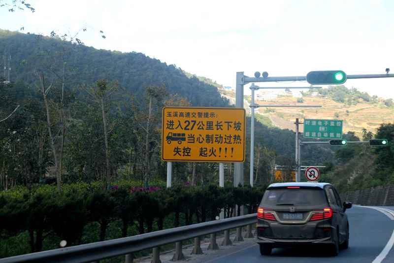 勇闯大风垭口27公里下坡!锣响新国标挂车告诉你什么是超级盘刹 - 第13张 - 提加商用车网 勇闯大风垭口27公里下坡!锣响新国标挂车告诉你什么是超级盘刹 - 第13张