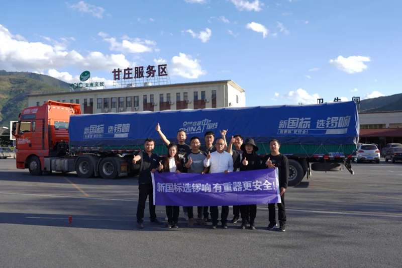 勇闯大风垭口27公里下坡!锣响新国标挂车告诉你什么是超级盘刹 - 第17张 - 提加商用车网 勇闯大风垭口27公里下坡!锣响新国标挂车告诉你什么是超级盘刹 - 第17张