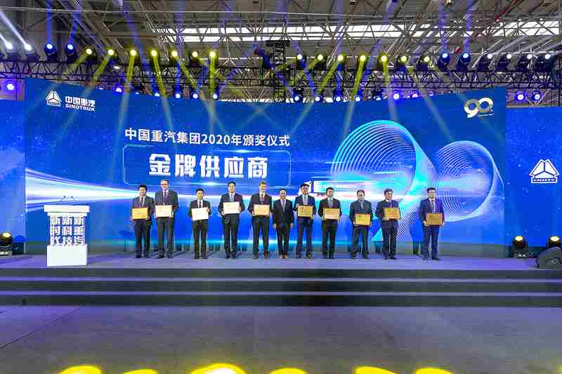 新时代、新科技、新重汽,中国重汽集团2021年供应商大会如期召开 - 第2张 - 提加商用车网 新时代、新科技、新重汽,中国重汽集团2021年供应商大会如期召开 - 第2张