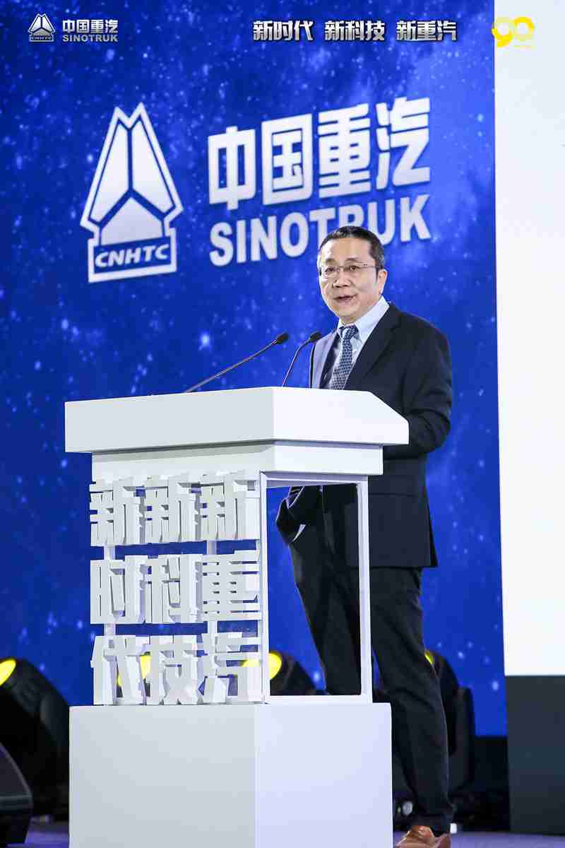 新时代 新科技 新重汽, 中国重汽集团2021年云商务大会召开 - 第5张 - 提加商用车网 新时代 新科技 新重汽, 中国重汽集团2021年云商务大会召开 - 第5张
