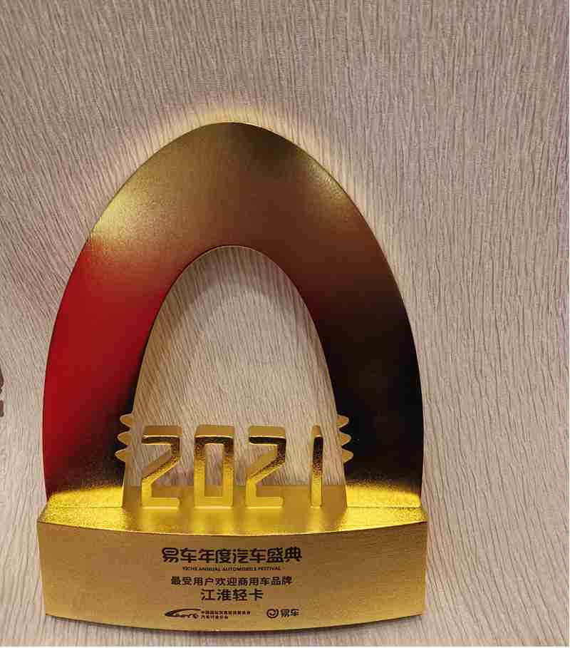 4.0时代的回响 江淮轻卡荣膺最受用户欢迎商用车品牌 - 第1张 - 提加商用车网 4.0时代的回响 江淮轻卡荣膺最受用户欢迎商用车品牌 - 第1张