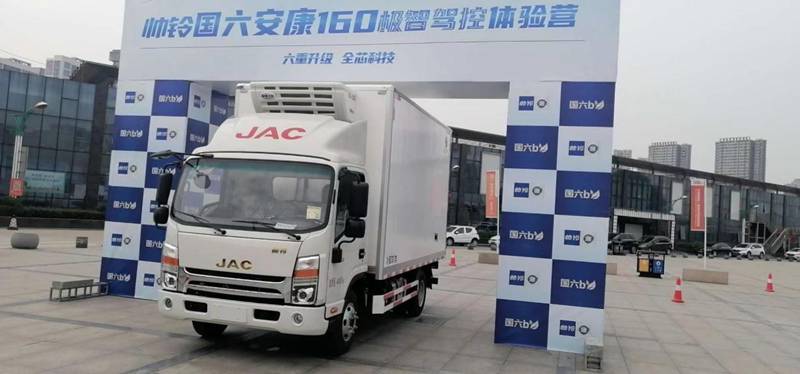 4.0时代的回响 江淮轻卡荣膺最受用户欢迎商用车品牌 - 第2张 - 提加商用车网 4.0时代的回响 江淮轻卡荣膺最受用户欢迎商用车品牌 - 第2张