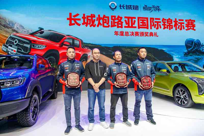 长城皮卡2020年全球销量突破20万辆 ，越野炮拖挂版上市 - 第17张