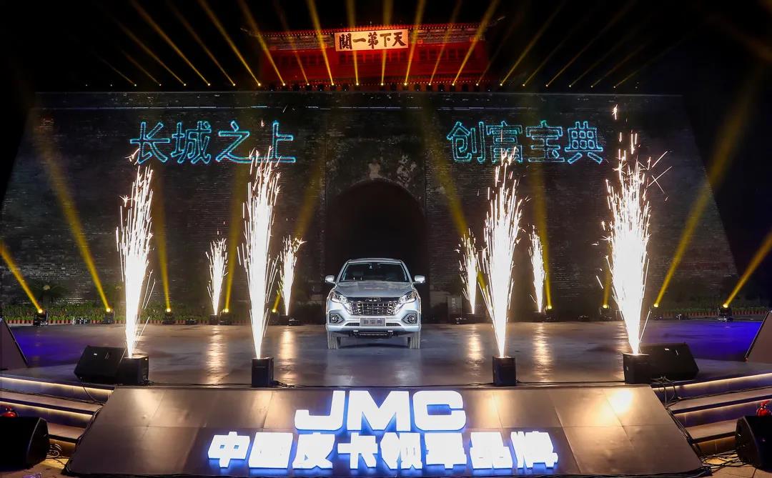 霸场“iDigital年度数字营销大赏”,江铃新宝典连夺三奖! - 第4张 - 提加商用车网 霸场“iDigital年度数字营销大赏”,江铃新宝典连夺三奖! - 第4张