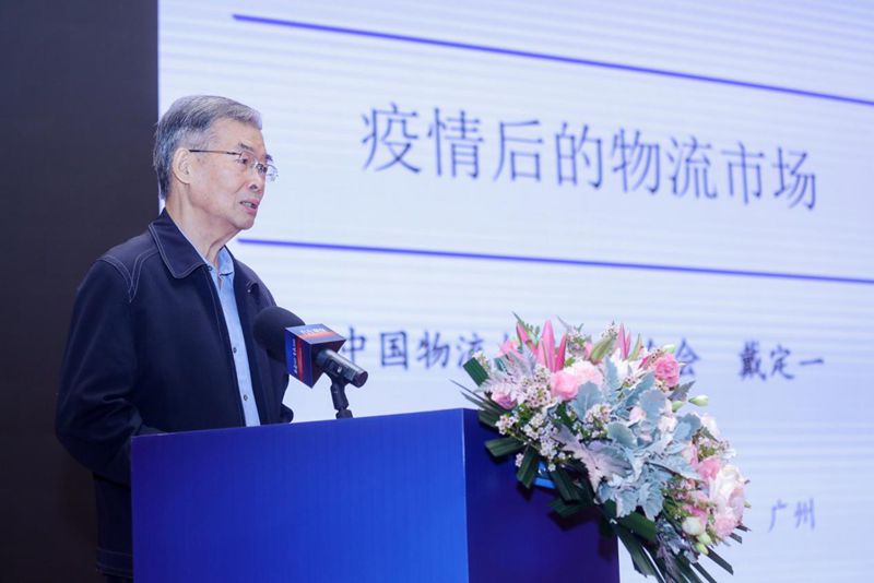 融通新境界.智取新高度,中国商用车新生态高峰论坛盛大举行 - 第3张 - 提加商用车网 融通新境界.智取新高度,中国商用车新生态高峰论坛盛大举行 - 第3张