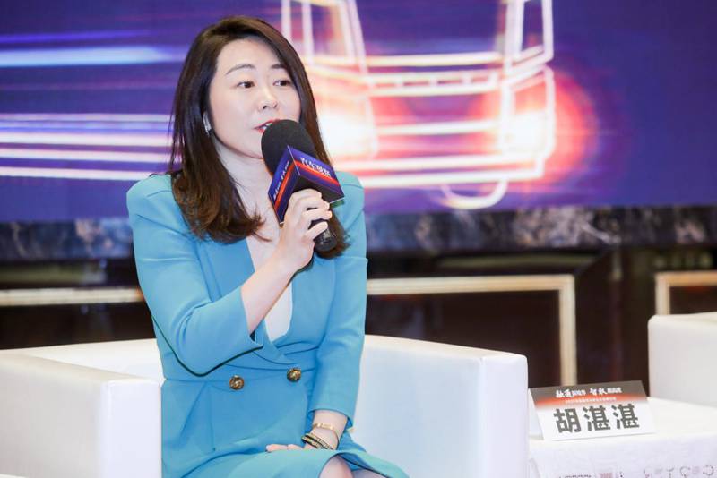 融通新境界.智取新高度,中国商用车新生态高峰论坛盛大举行 - 第14张 - 提加商用车网 融通新境界.智取新高度,中国商用车新生态高峰论坛盛大举行 - 第14张