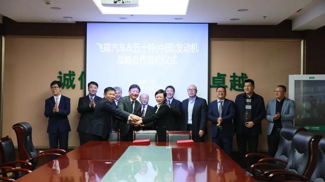 五十铃动力版飞碟汽车正式下线,拥有非凡之“芯”的飞碟到底如何? - 第6张 - 提加商用车网 五十铃动力版飞碟汽车正式下线,拥有非凡之“芯”的飞碟到底如何? - 第6张