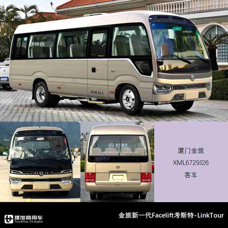 338批大中型客车新品公示详析,专用客车降一成,公交新品占主流 - 第4张 - 提加商用车网 338批大中型客车新品公示详析,专用客车降一成,公交新品占主流 - 第4张