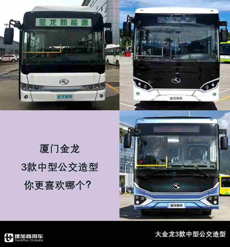 338批大中型客车新品公示详析,专用客车降一成,公交新品占主流 - 第6张 - 提加商用车网 338批大中型客车新品公示详析,专用客车降一成,公交新品占主流 - 第6张