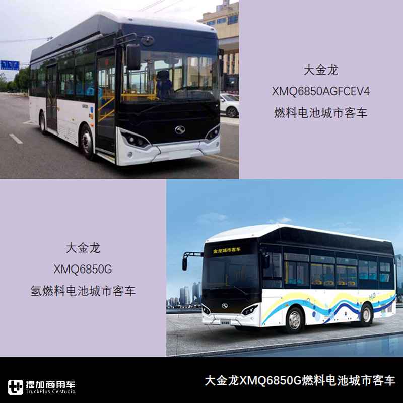 338批大中型客车新品公示详析,专用客车降一成,公交新品占主流 - 第5张 - 提加商用车网 338批大中型客车新品公示详析,专用客车降一成,公交新品占主流 - 第5张
