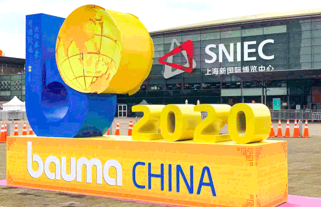 2020上海宝马展来了,九大亮点抢先看,这届宝马展徐工超有料! - 第1张 - 提加商用车网 2020上海宝马展来了,九大亮点抢先看,这届宝马展徐工超有料! - 第1张