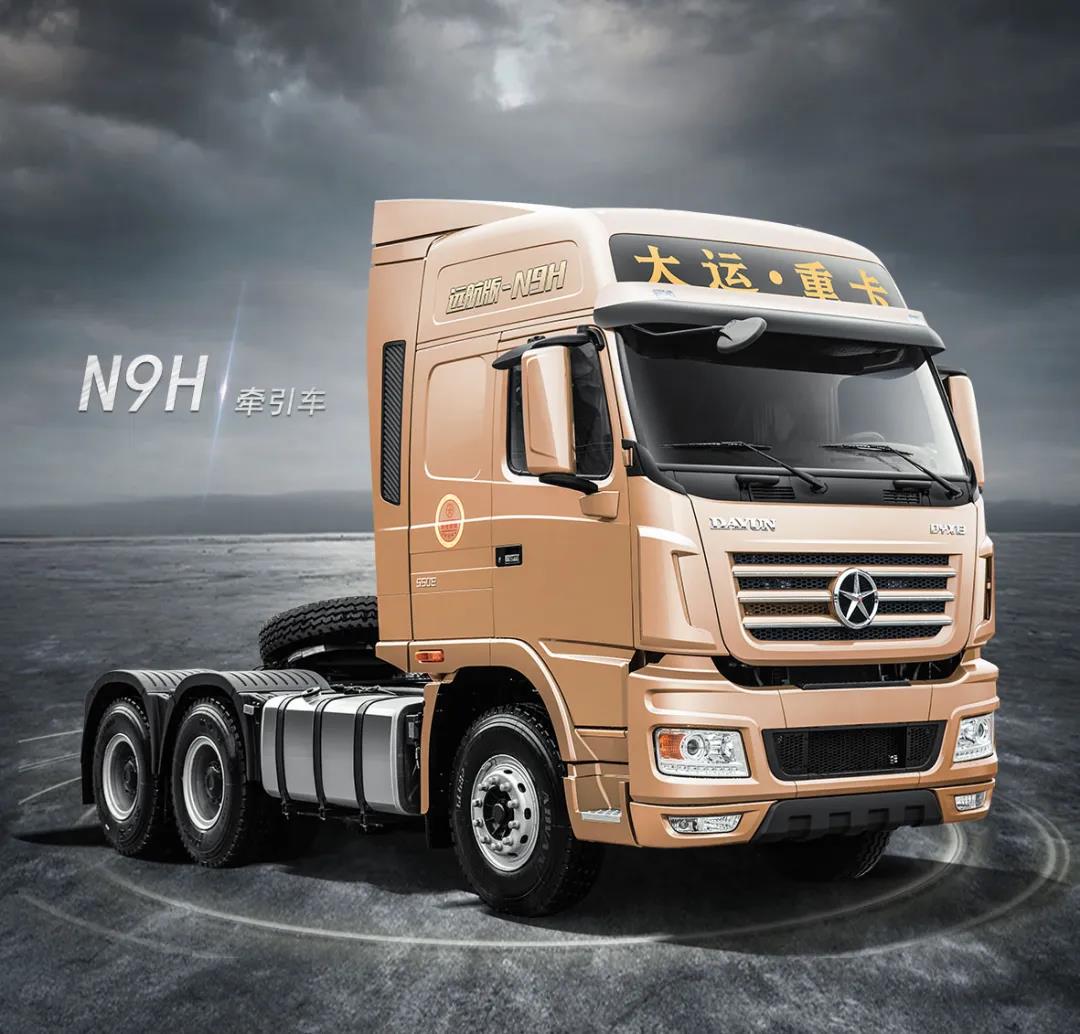 550马力国六排放,动力足跑得快,大运重卡赚钱利器 - 第5张 - 提加商用车网 550马力国六排放,动力足跑得快,大运重卡赚钱利器 - 第5张