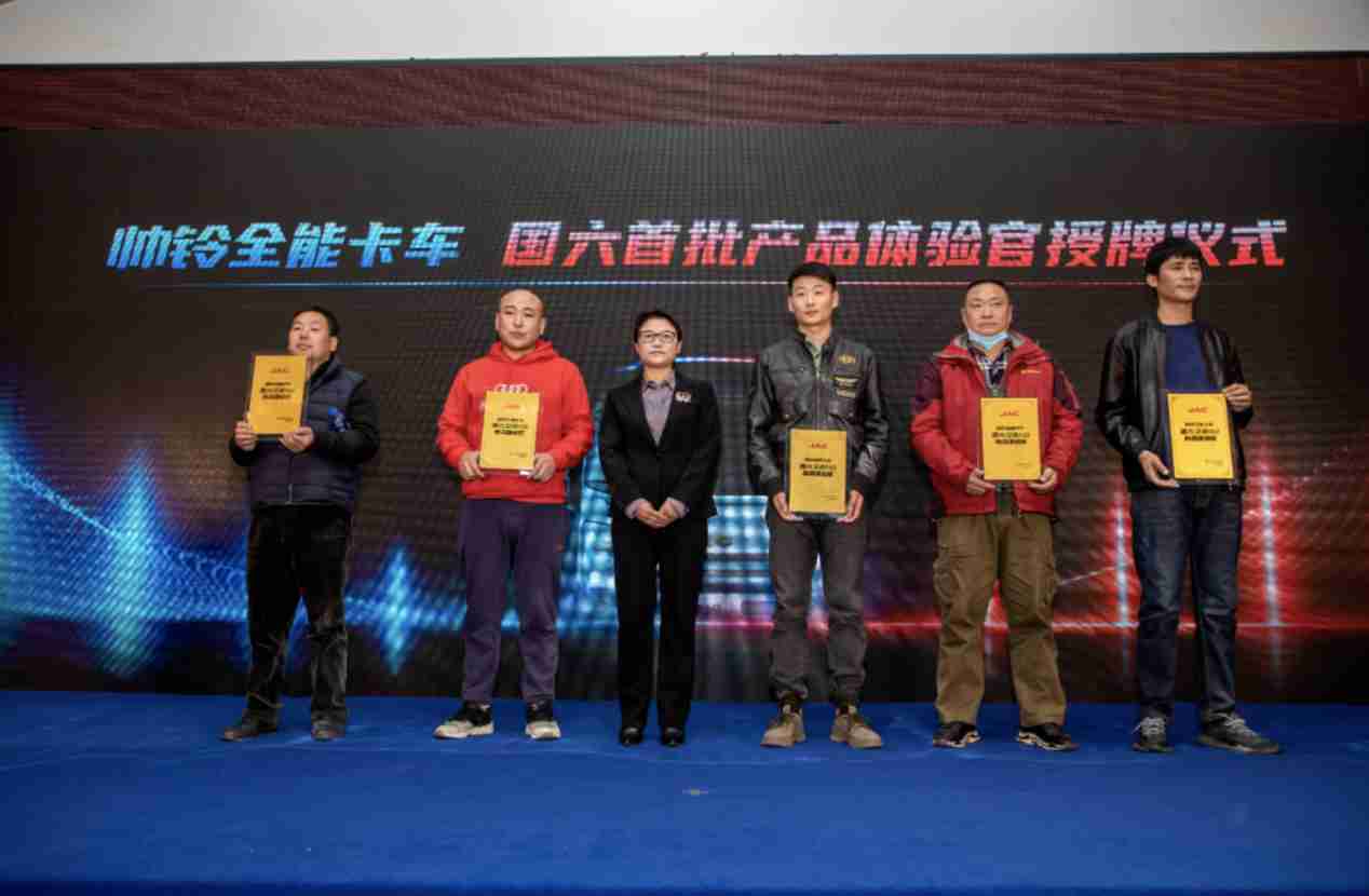 一步到位国六b 帅铃安康中国行进军帝都北京! - 第3张 - 提加商用车网 一步到位国六b 帅铃安康中国行进军帝都北京! - 第3张