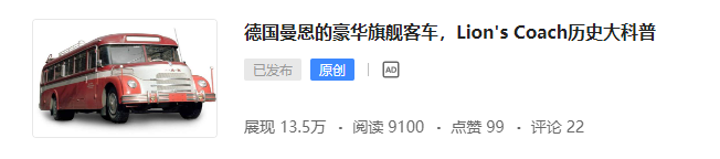 全新豪沃TH7重卡真香,玉柴国六日产皮卡亮相,提加一周好文推荐 - 第10张 - 提加商用车网 全新豪沃TH7重卡真香,玉柴国六日产皮卡亮相,提加一周好文推荐 - 第10张