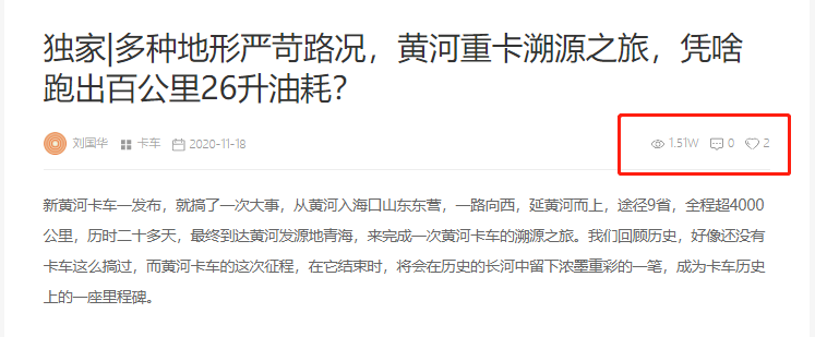 全新豪沃TH7重卡真香,玉柴国六日产皮卡亮相,提加一周好文推荐 - 第8张 - 提加商用车网 全新豪沃TH7重卡真香,玉柴国六日产皮卡亮相,提加一周好文推荐 - 第8张