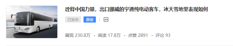 全新豪沃TH7重卡真香,玉柴国六日产皮卡亮相,提加一周好文推荐 - 第2张 - 提加商用车网 全新豪沃TH7重卡真香,玉柴国六日产皮卡亮相,提加一周好文推荐 - 第2张