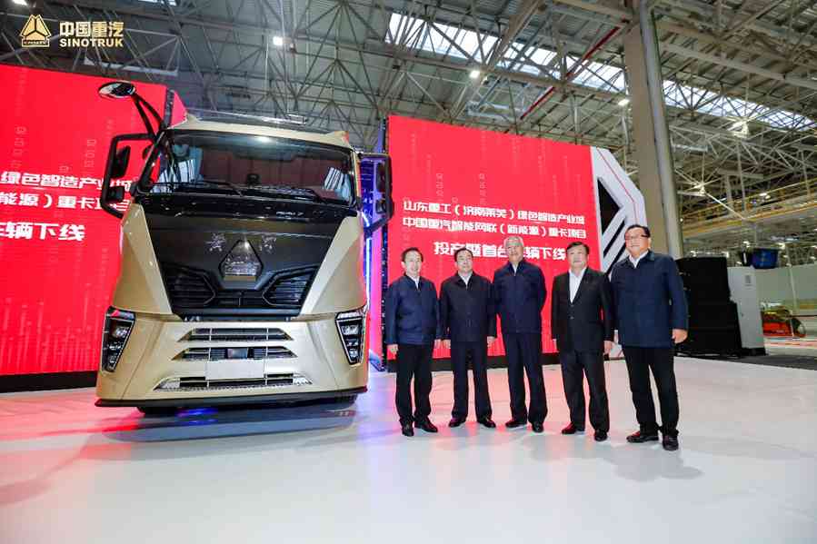 “黄河”重卡,道一声未来你好再出发 - 第4张 - 提加商用车网 “黄河”重卡,道一声未来你好再出发 - 第4张