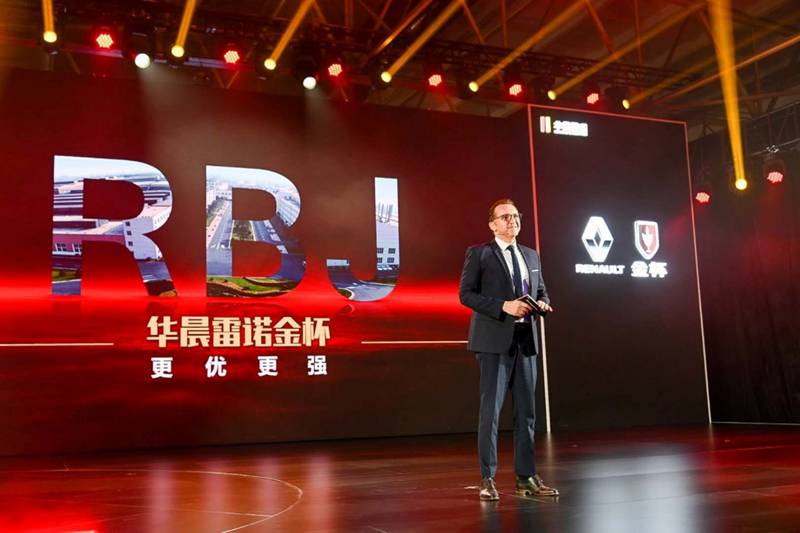 创变新生 驱动未来,华晨雷诺金杯海狮王正式上市 - 第1张 - 提加商用车网 创变新生 驱动未来,华晨雷诺金杯海狮王正式上市 - 第1张