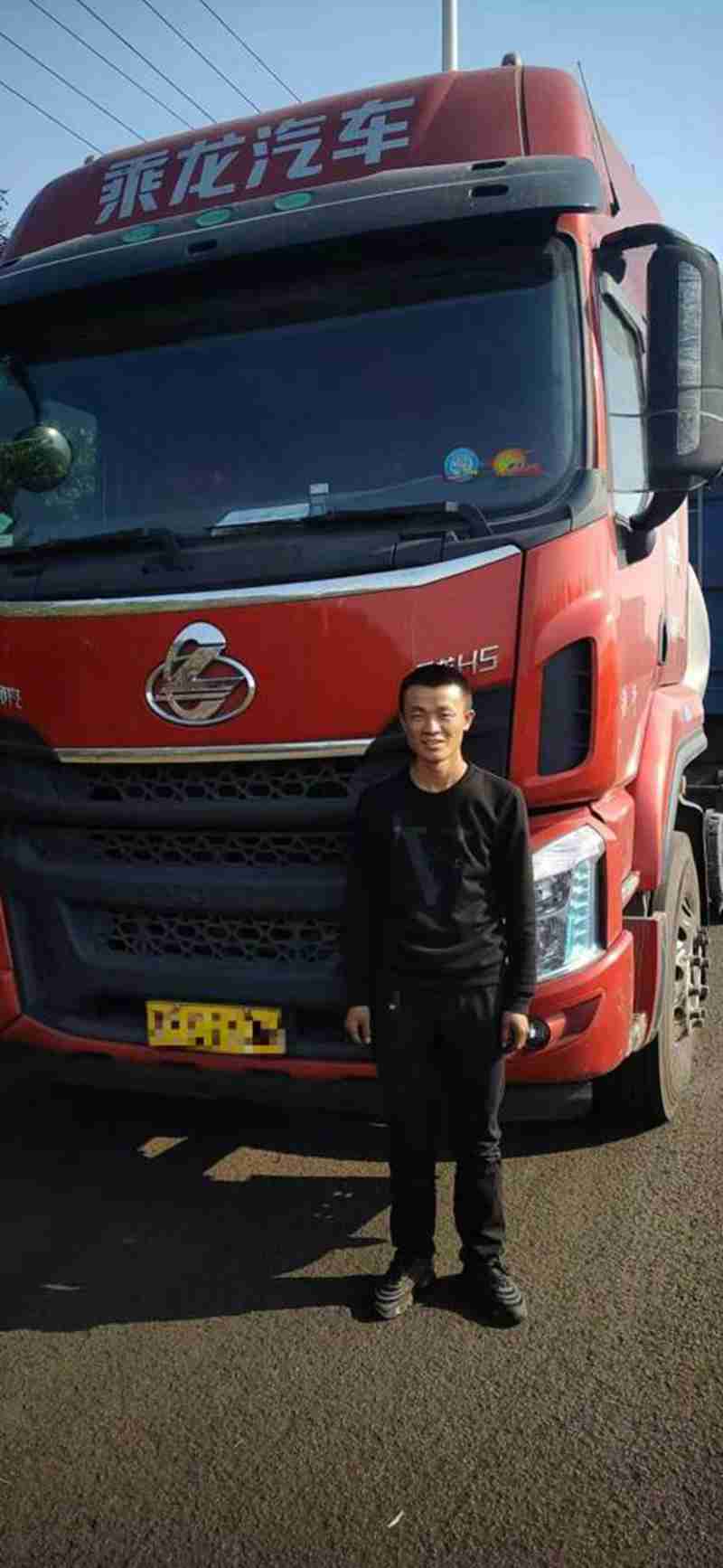 乘龙陪你走人生路:年轻小伙孙有的赚钱利器! - 第1张 - 提加商用车网 乘龙陪你走人生路:年轻小伙孙有的赚钱利器! - 第1张