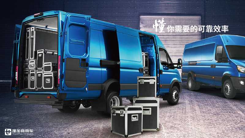 货箱容积16.7方,8AT自动挡国六,广州车展上市的2021款依维柯欧胜实拍 - 第5张 - 提加商用车网 货箱容积16.7方,8AT自动挡国六,广州车展上市的2021款依维柯欧胜实拍 - 第5张