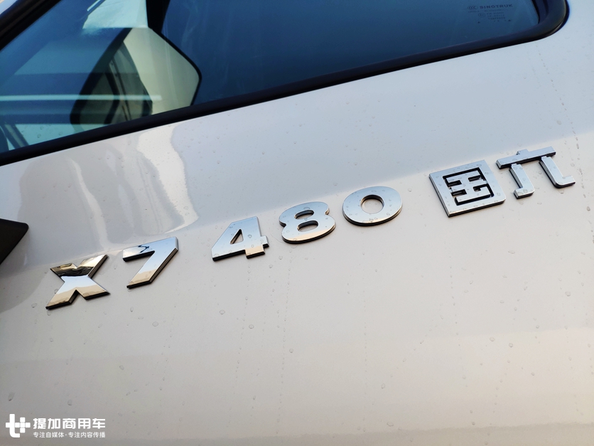 最大600马力,平均油耗低至25.85升,国六时代重汽卡车将主推这几款发动机 - 第14张 - 提加商用车网 最大600马力,平均油耗低至25.85升,国六时代重汽卡车将主推这几款发动机 - 第14张