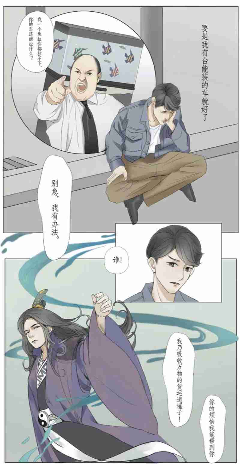 大话卡车:江铃顺达小卡吸收万物,搬家能手尽显灵通 - 第1张 - 提加商用车网 大话卡车:江铃顺达小卡吸收万物,搬家能手尽显灵通 - 第1张