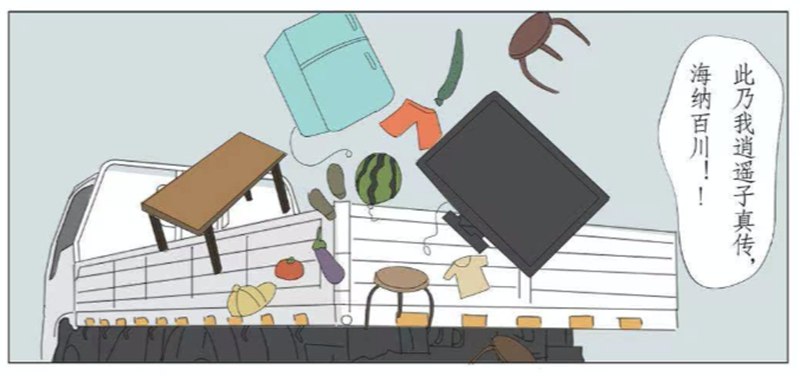 大话卡车:江铃顺达小卡吸收万物,搬家能手尽显灵通 - 第3张 - 提加商用车网 大话卡车:江铃顺达小卡吸收万物,搬家能手尽显灵通 - 第3张