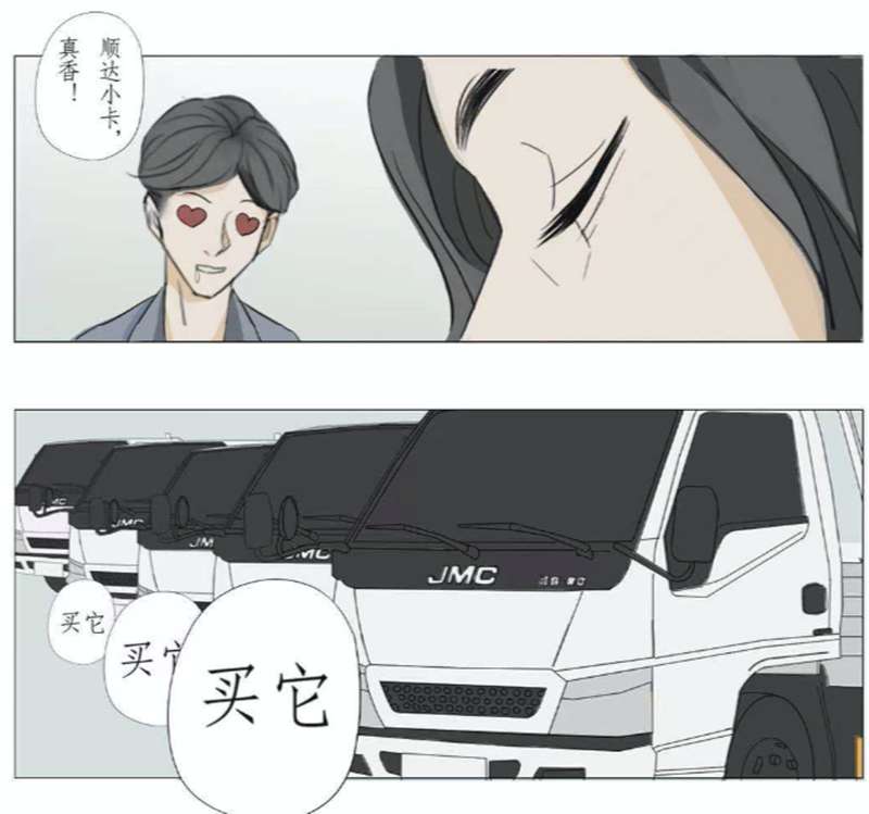 大话卡车:江铃顺达小卡吸收万物,搬家能手尽显灵通 - 第7张 - 提加商用车网 大话卡车:江铃顺达小卡吸收万物,搬家能手尽显灵通 - 第7张