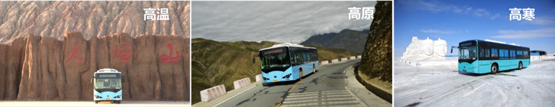 实力铸就 比亚迪助力多城打造绿色“高品质公交线路” - 第8张 - 提加商用车网 实力铸就 比亚迪助力多城打造绿色“高品质公交线路” - 第8张