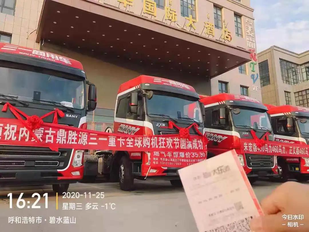 拼多多首播,朱宏版、正义版4款新车正式上市,火爆抢购正在进行中! - 第6张 - 提加商用车网 拼多多首播,朱宏版、正义版4款新车正式上市,火爆抢购正在进行中! - 第6张