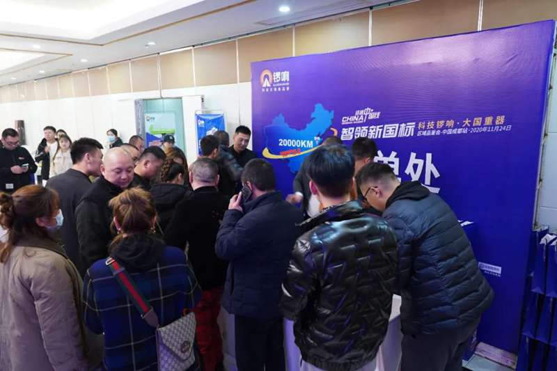 破18秒一台,再次刷新记录!穿越中国线成都站斩获402台新国标订单! - 第15张 - 提加商用车网 破18秒一台,再次刷新记录!穿越中国线成都站斩获402台新国标订单! - 第15张