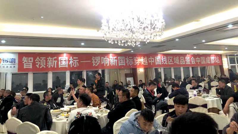 破18秒一台,再次刷新记录!穿越中国线成都站斩获402台新国标订单! - 第5张 - 提加商用车网 破18秒一台,再次刷新记录!穿越中国线成都站斩获402台新国标订单! - 第5张