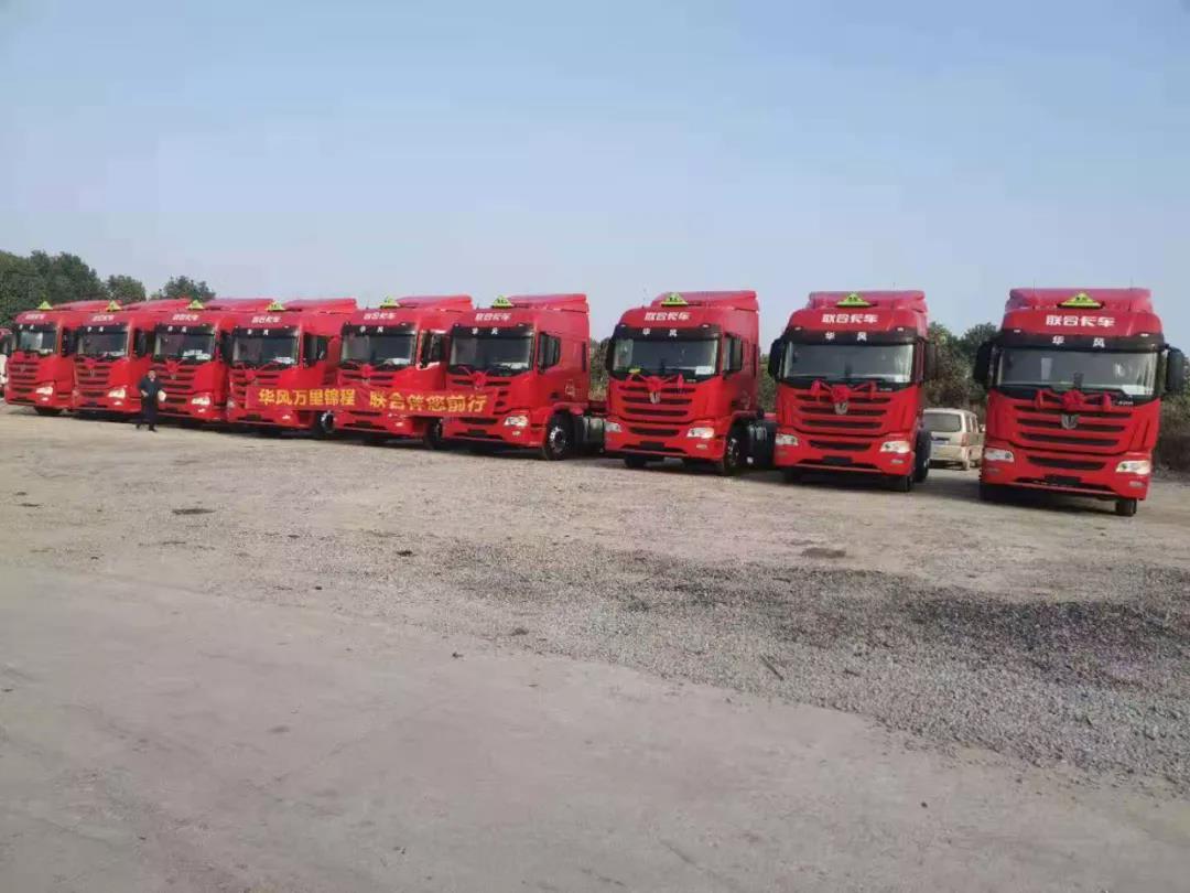 华风危货总经理查晶晶:信赖联合卡车,危货运输安全第一 - 第10张 - 提加商用车网 华风危货总经理查晶晶:信赖联合卡车,危货运输安全第一 - 第10张