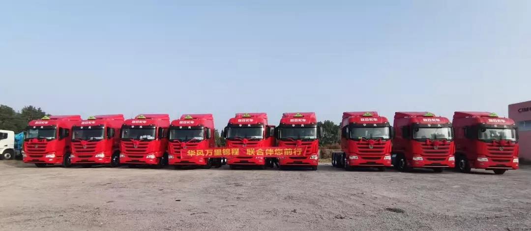 华风危货总经理查晶晶:信赖联合卡车,危货运输安全第一 - 第1张 - 提加商用车网 华风危货总经理查晶晶:信赖联合卡车,危货运输安全第一 - 第1张