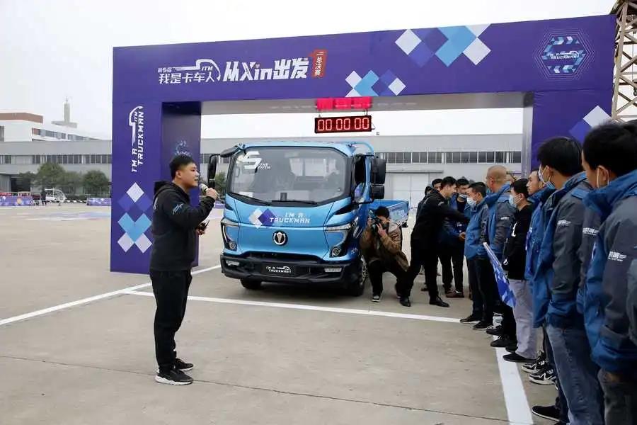 星光不负卡车人,“我是卡车人”大赛冠军出炉 - 第1张 - 提加商用车网 星光不负卡车人,“我是卡车人”大赛冠军出炉 - 第1张