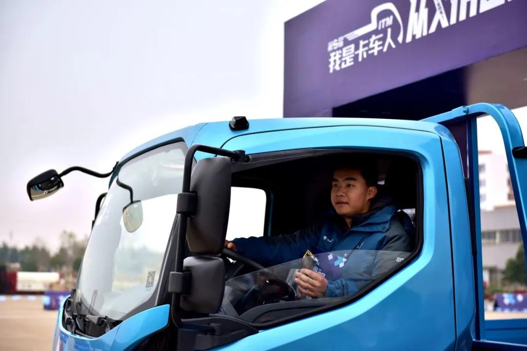 星光不负卡车人,“我是卡车人”大赛冠军出炉 - 第9张 - 提加商用车网 星光不负卡车人,“我是卡车人”大赛冠军出炉 - 第9张