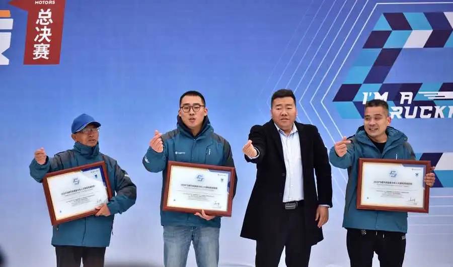 星光不负卡车人,“我是卡车人”大赛冠军出炉 - 第13张 - 提加商用车网 星光不负卡车人,“我是卡车人”大赛冠军出炉 - 第13张