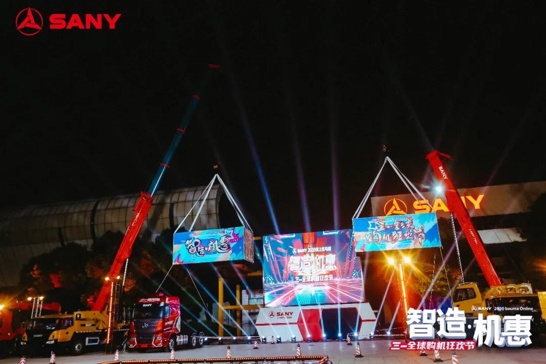 2小时卖了235亿!三一线上宝马展上演全球购机狂欢 - 第5张 - 提加商用车网 2小时卖了235亿!三一线上宝马展上演全球购机狂欢 - 第5张