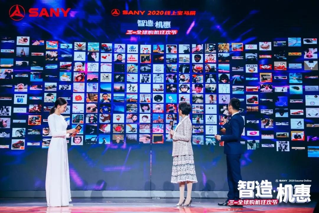 2小时卖了235亿!三一线上宝马展上演全球购机狂欢 - 第3张 - 提加商用车网 2小时卖了235亿!三一线上宝马展上演全球购机狂欢 - 第3张