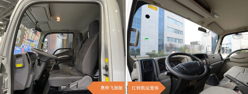 飞扬哥告诉你,转行创业首选奥铃 - 第5张 - 提加商用车网 飞扬哥告诉你,转行创业首选奥铃 - 第5张