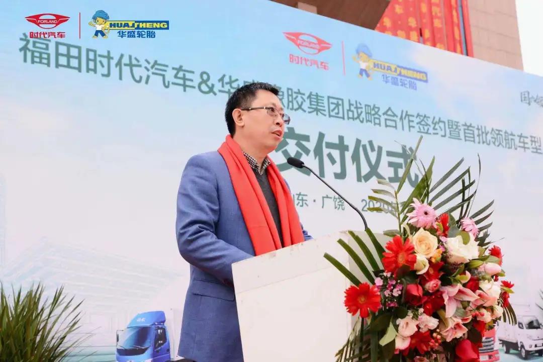 时代汽车首批领航车型交付华盛橡胶,强强联合、合作共赢! - 第3张 - 提加商用车网 时代汽车首批领航车型交付华盛橡胶,强强联合、合作共赢! - 第3张