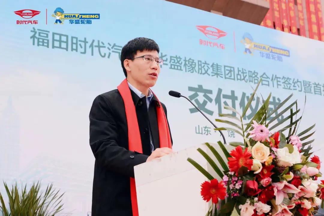 时代汽车首批领航车型交付华盛橡胶,强强联合、合作共赢! - 第2张 - 提加商用车网 时代汽车首批领航车型交付华盛橡胶,强强联合、合作共赢! - 第2张